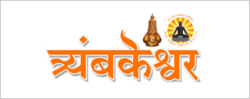 tramkeshwar-logo